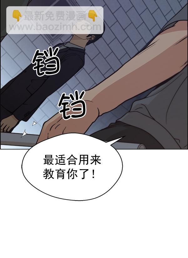 第77话132