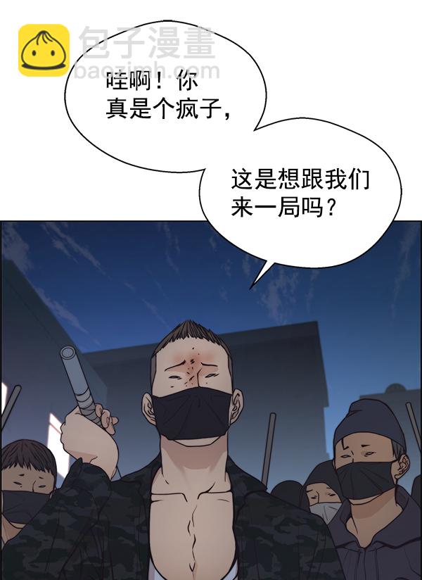 第77话136