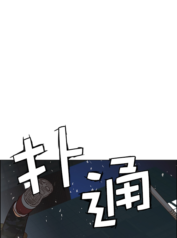 第77话142