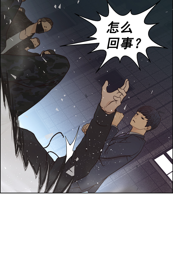 第77话143