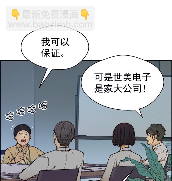 第77话46
