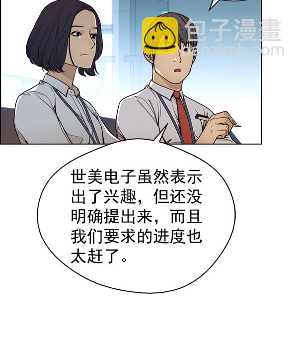 第77话52