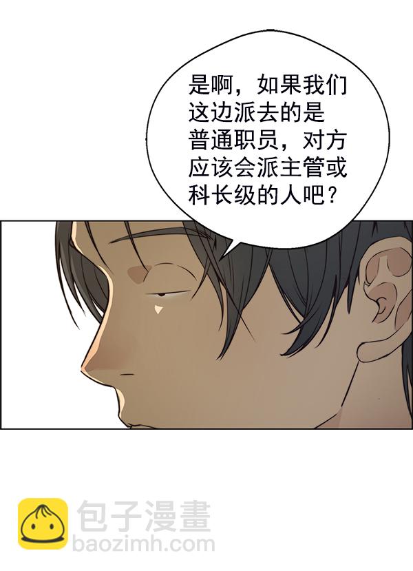 第77话55