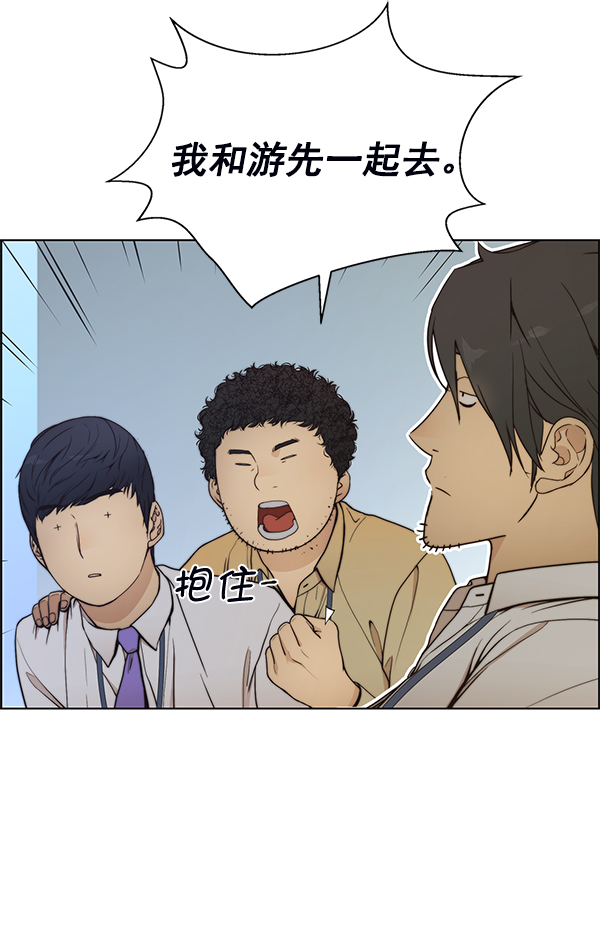 第77话57