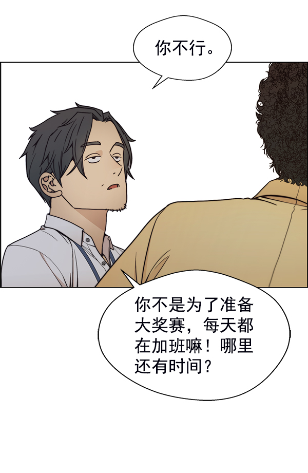 第77话58