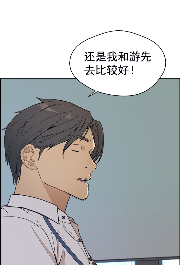 第77话60