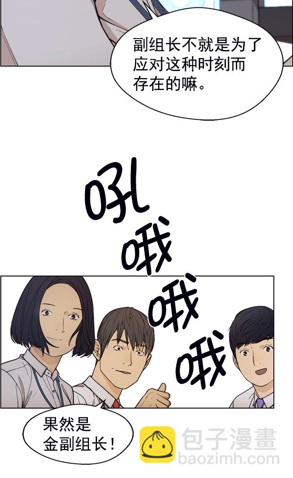 第77话61