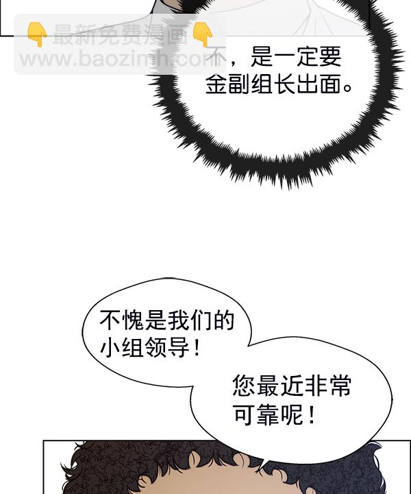 第77话63