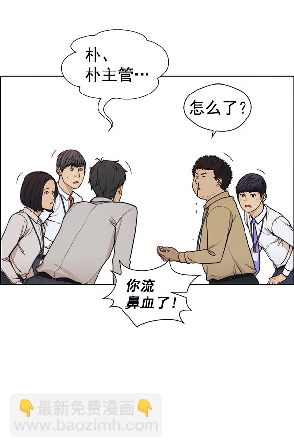 第77话65