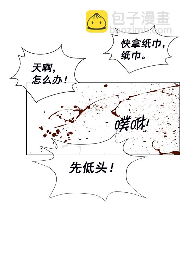 第77话66