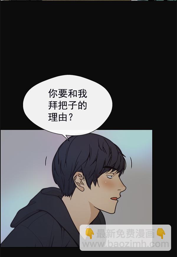 第77话7