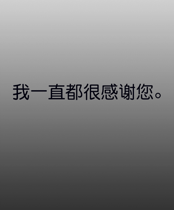 第77话71