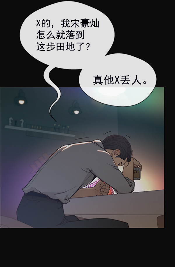 第77话75