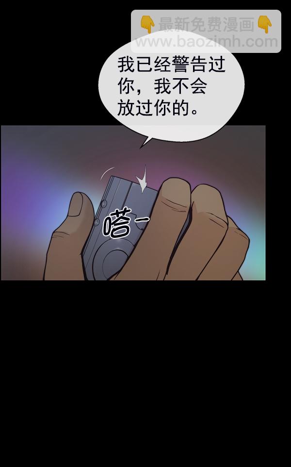第77话84