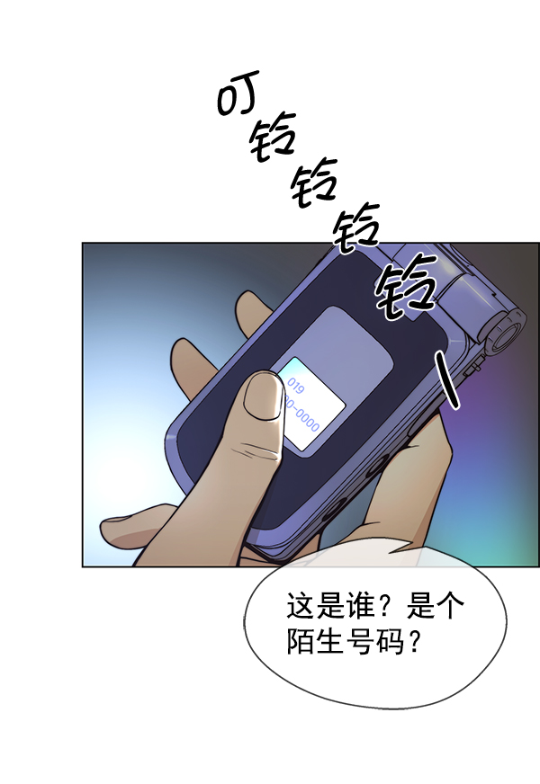 第77话95