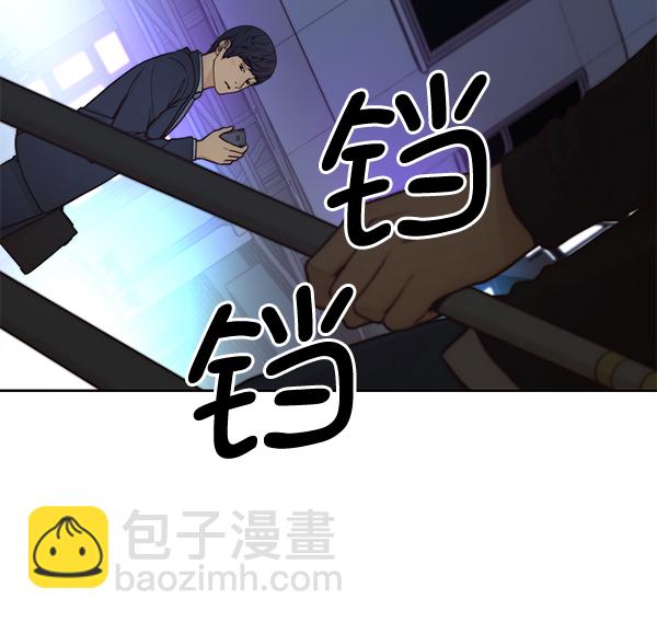 第77话99