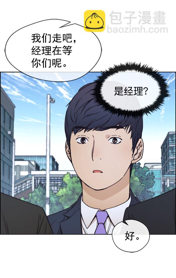 第78话100