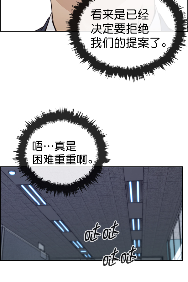 第78话106