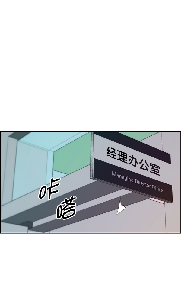 第78话111