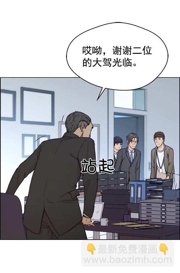 第78话112