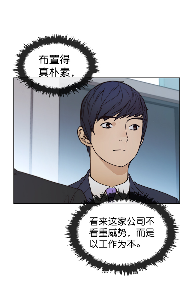 第78话113