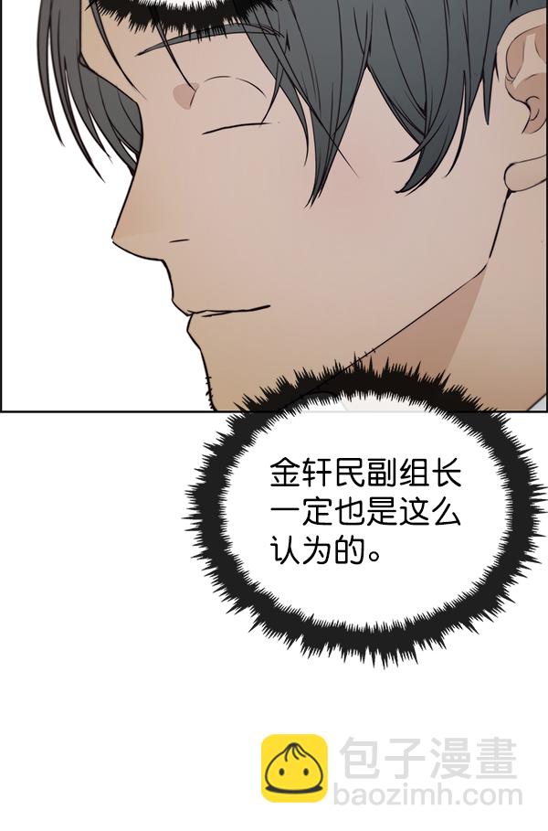 第78话116