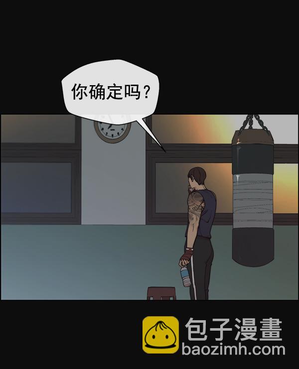 第78话12