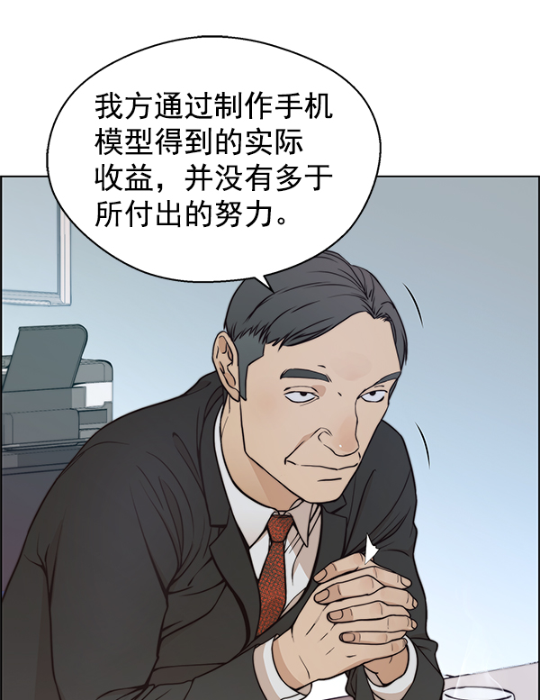 第78话120