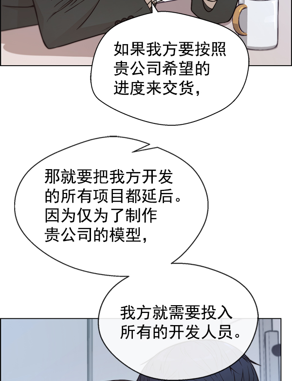 第78话121