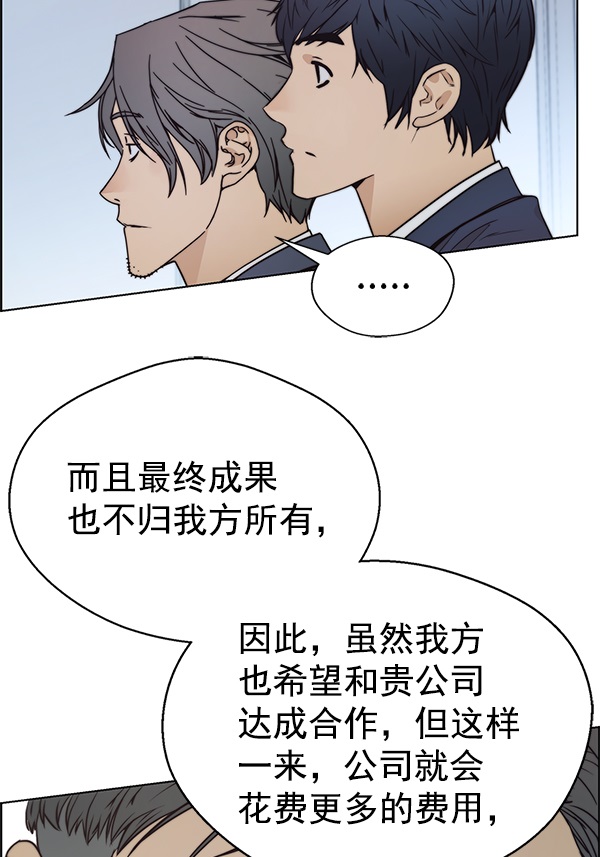 第78话122
