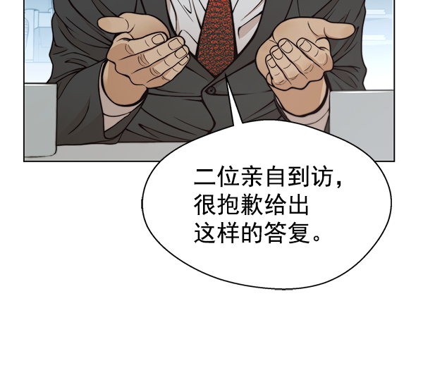 第78话130