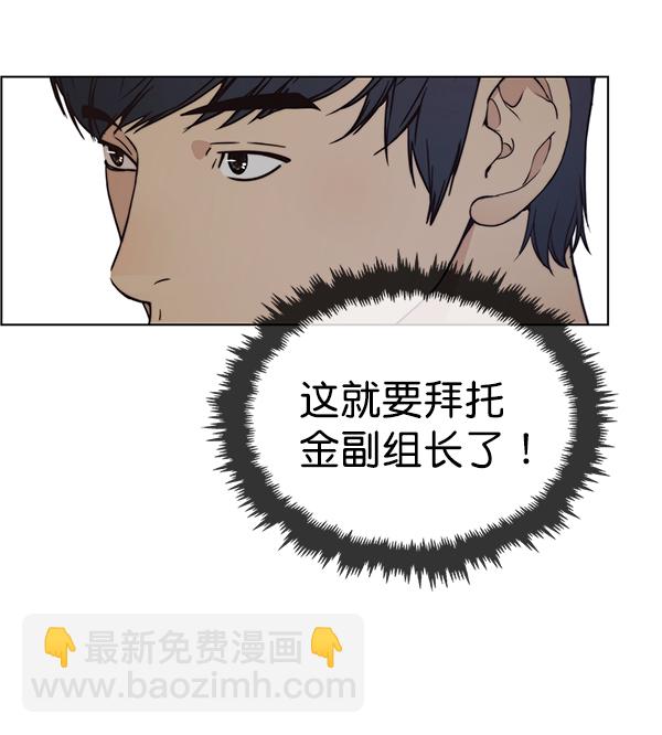 第78话132