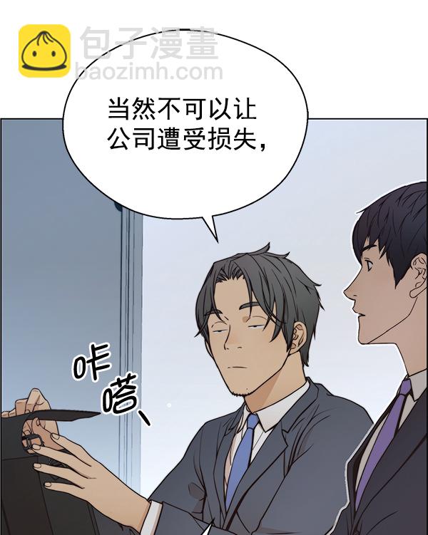 第78话133