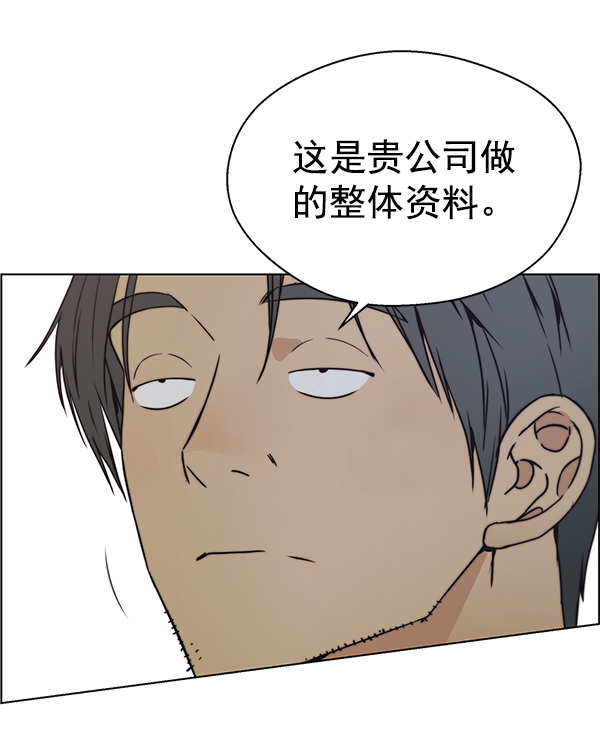 第78话138