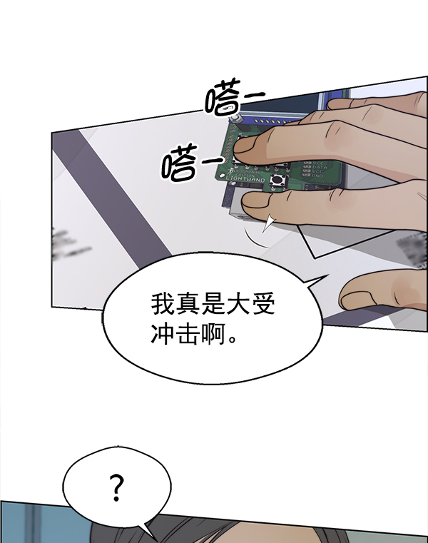 第78话139