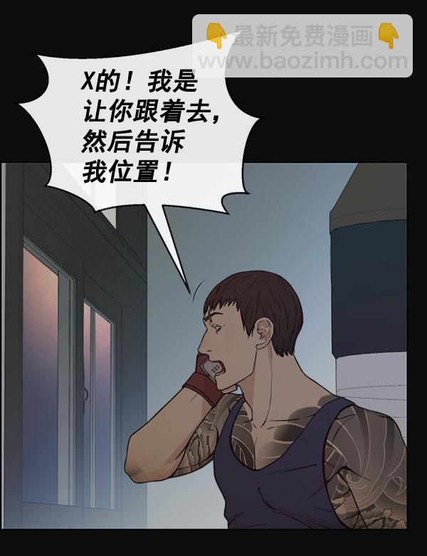 第78话14
