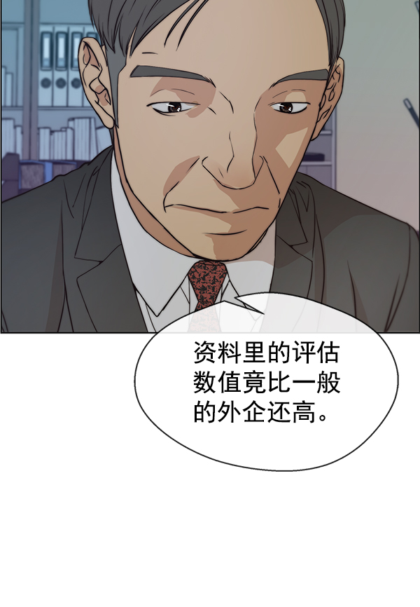 第78话140