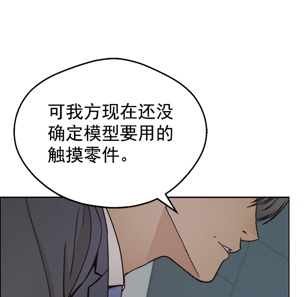 第78话141
