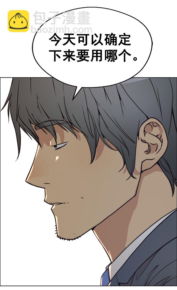 第78话144