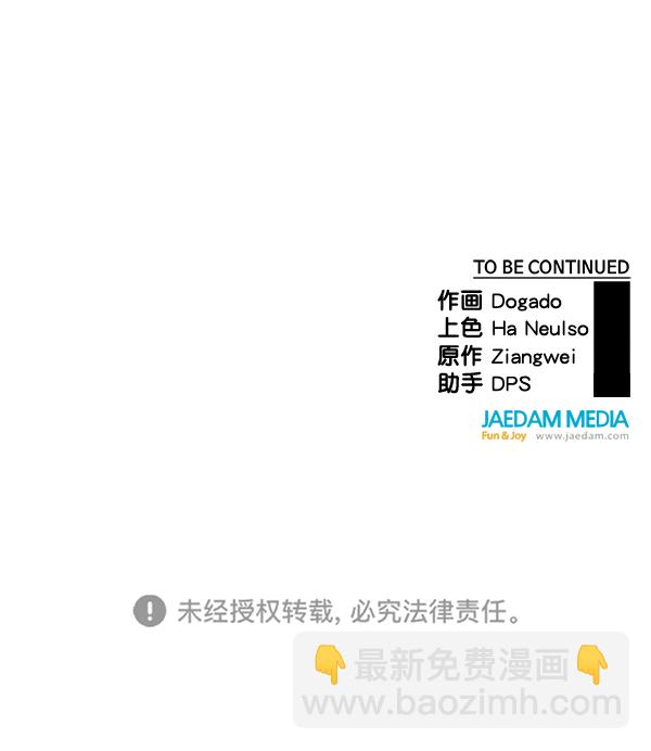第78话147