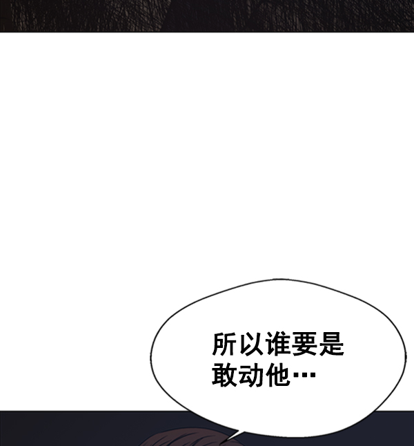 第78话31
