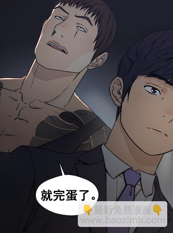 第78话32