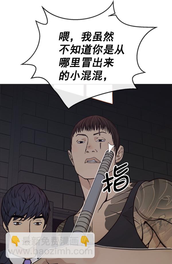 第78话35
