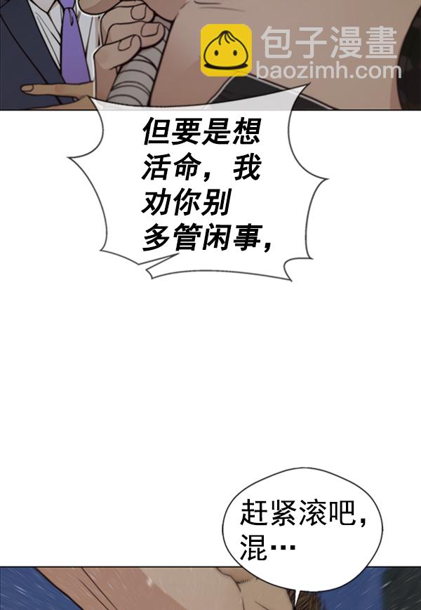 第78话36