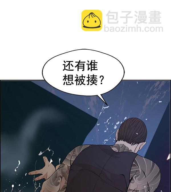 第78话41