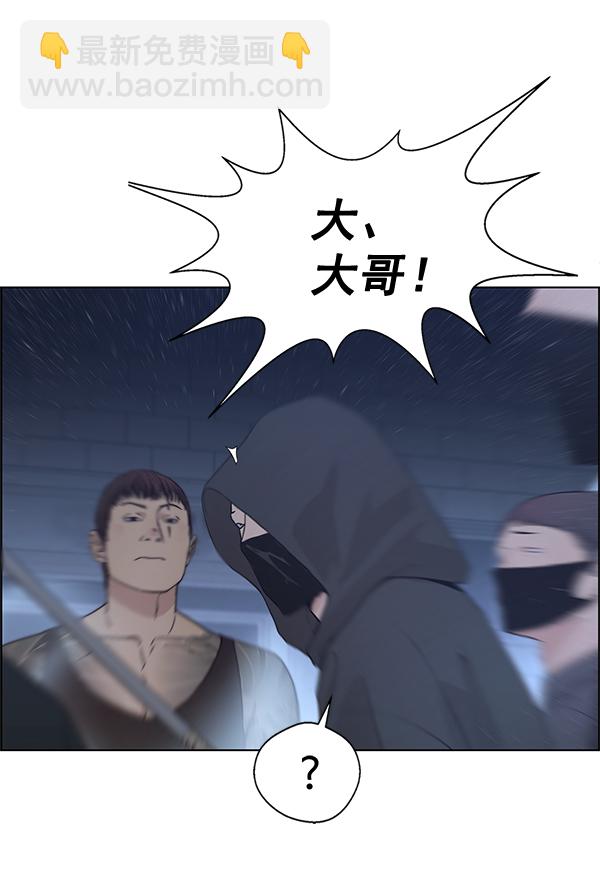 第78话43