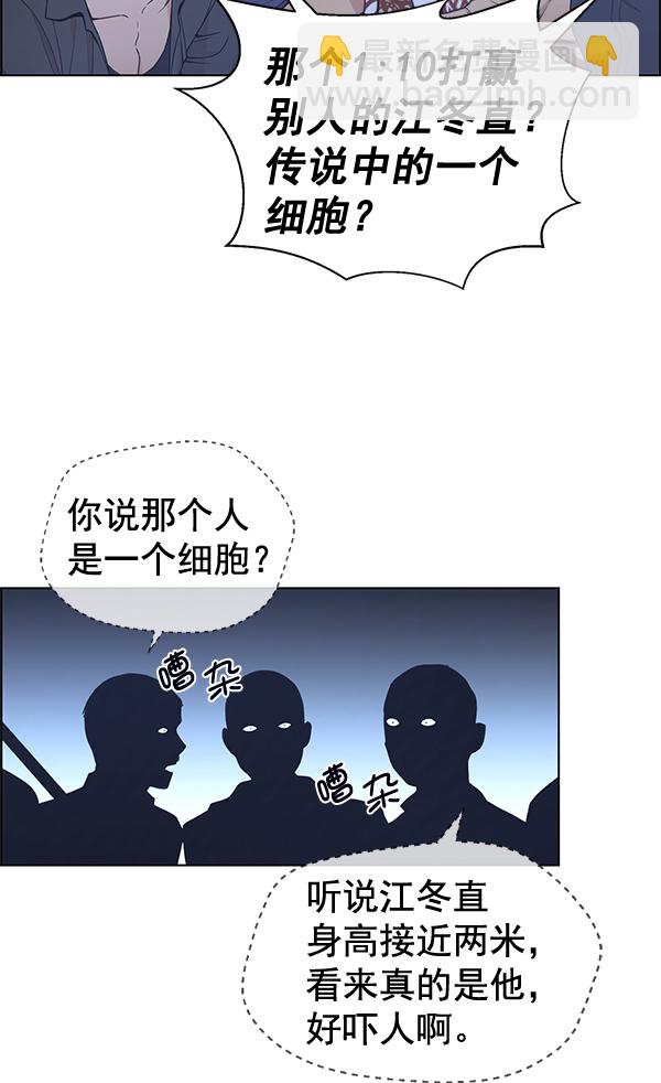 第78话45