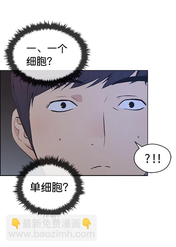 第78话47