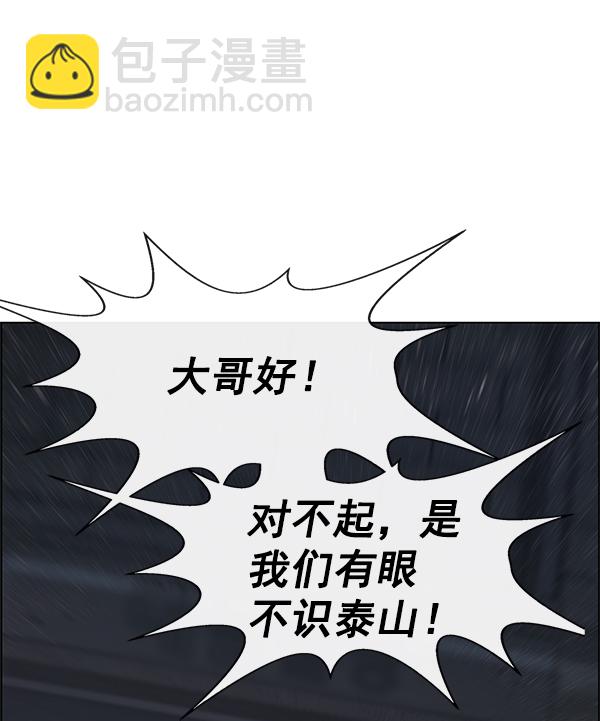 第78话49