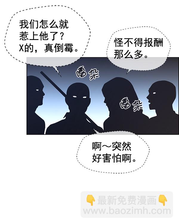 第78话50